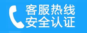 朝阳区惠新里家用空调售后电话_家用空调售后维修中心